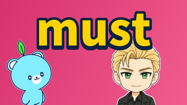 助動詞 must と have toの解説動画