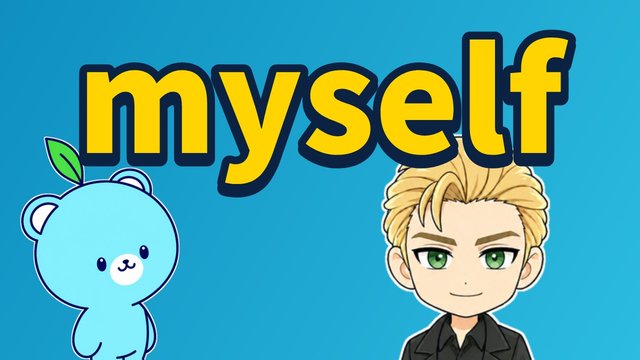 再帰代名詞の解説動画