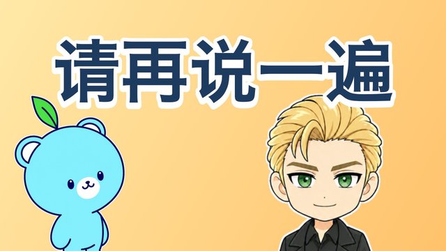 わからない時のひとことの解説動画