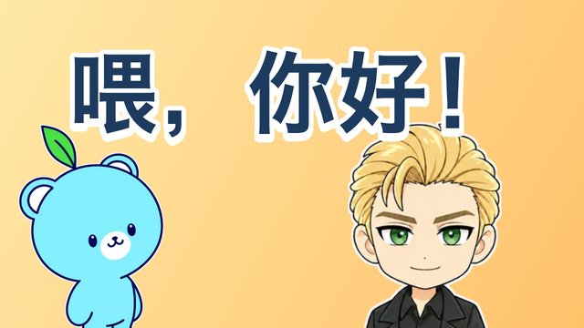 電話での解説動画